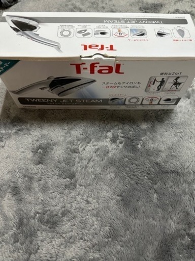 ティファール衣類スチーマー中古