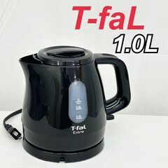 ティファール Extra 電気ケトル 1.0L KO1718 / B【SI2391】の画像