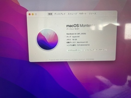 MacBook AIR 8コア　メモリ16GB SSD1TB m1 スペースグレー