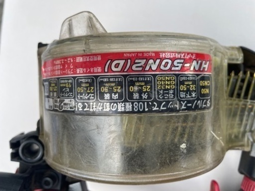 MAX高圧釘打ち機HN-50N2
