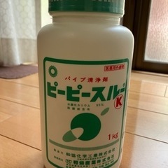 未使用新品　パイプ洗浄剤⭐︎ピーピースルー