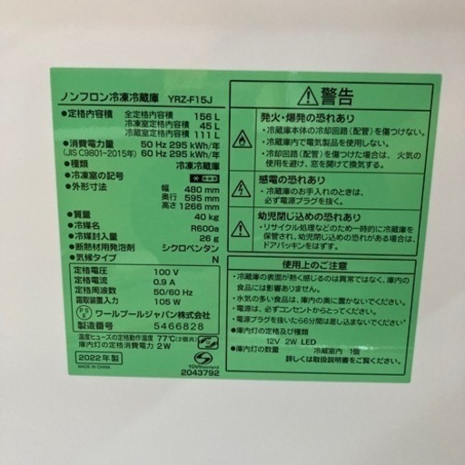 売約済み【BY REUSE セール 霧島国分新町店 出張買取•見積完全無料¥0 