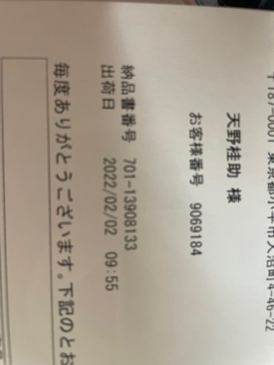 CLASSIC PRO CP4200 パワーアンプ