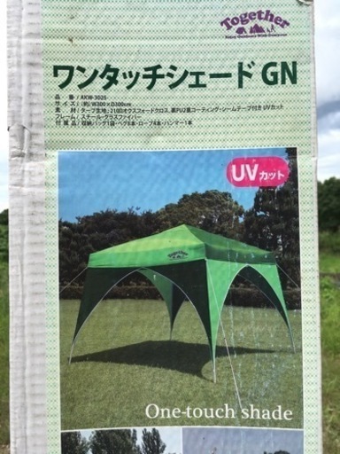 新品未開封　ワンタッチ　タープテント　UV  3X3m