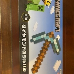 マイクラ　ダイヤモンドのツルハシ