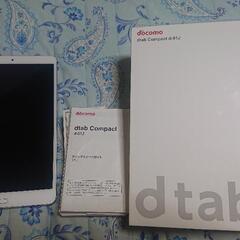 Huawei dtab Compact d-01J Silver