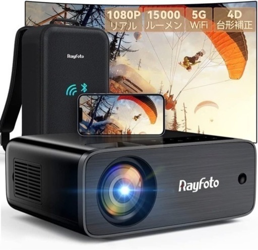 ❤️新品❤️プロジェクター 4K 小型  5G\u00262.4GWiFi 1080P 15000lm