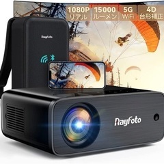 ❤️新品❤️プロジェクター 4K 小型  5G&2.4GWiFi...