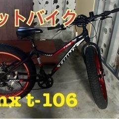 【値下げしました】 ファットバイク　2ヶ月使用して倉庫保管　