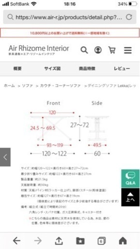 傷も少なく綺麗な状態です。買って一年です