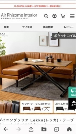 傷も少なく綺麗な状態です。買って一年です