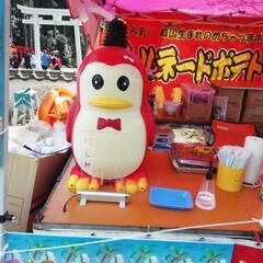 出店依頼受付中