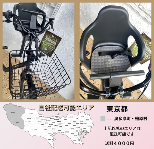 電動自転車 子供乗せ　IA　22インチ　パナソニック　ギュットステージ