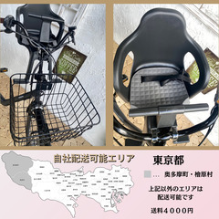 電動自転車 子供乗せ IA 22インチ パナソニック ギュットステージ