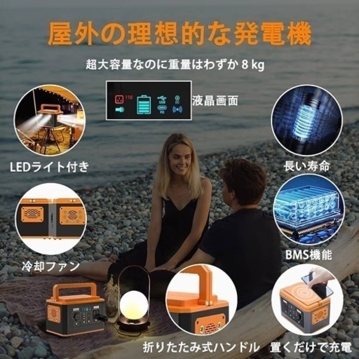 2023 800W 純正弦波]ポータブル電源 家庭 アウトドア 両用 バックアップ電源 小型 大容量モバイルバッテリー 急速充電 