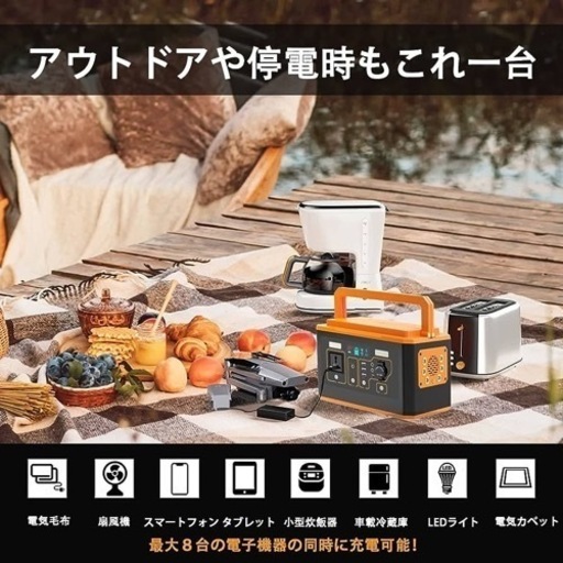 2023 800W 純正弦波]ポータブル電源 家庭 アウトドア 両用 バックアップ電源 小型 大容量モバイルバッテリー 急速充電 