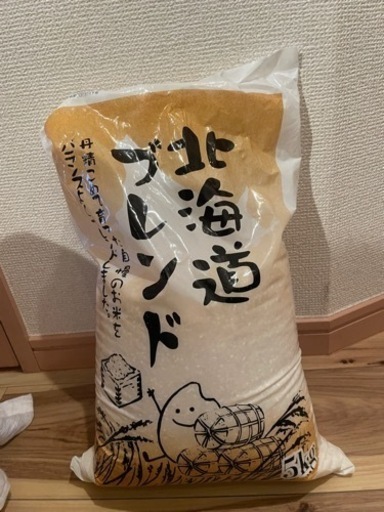 お米　5キロ