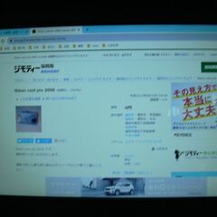 Nikon cool pix 2000の画像