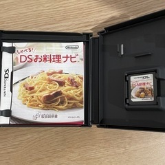 DSお料理ナビの画像