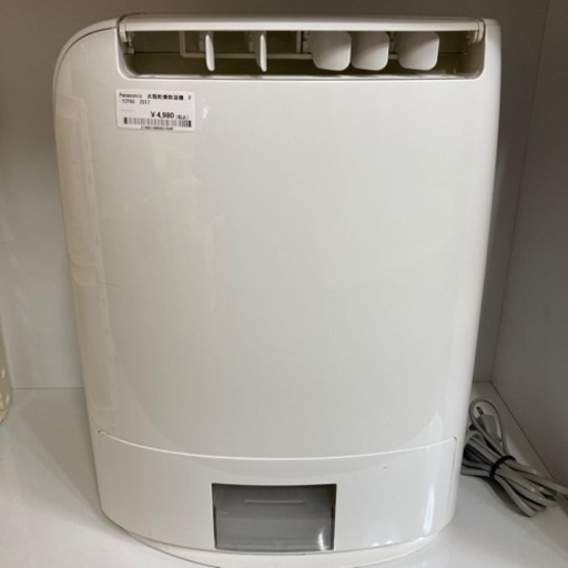 売約済み【BY REUSE 霧島国分新町店 出張買取•見積完全無料¥0】衣類乾燥除湿機　2017
