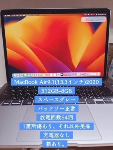 MacBooAir9.1NG様に決まりました。
