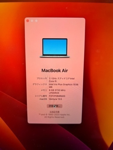 MacBooAir9.1NG様に決まりました。