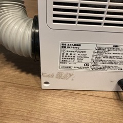 布団乾燥機　ドーシシャの画像