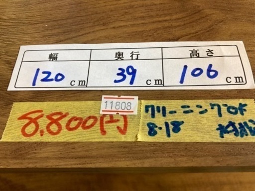 配達可【棚/ブラックパイプフレーム】クリーニング済み【管理番号11808】