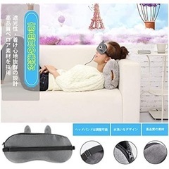 となりのトトロ　ホットアイマスク　アイスアイマスク新品未使用の画像