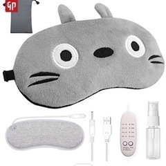 となりのトトロ　ホットアイマスク　アイスアイマスク新品未使用の画像
