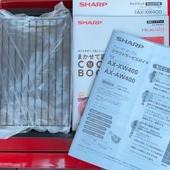 《取引決定》シャープ ヘルシオ ウォーターオーブンレンジ ハイグレードモデル レッド 30Lの画像