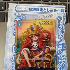 ONE PIECEが好きな人！！
