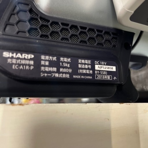 SHARP ハンディクリーナー　2018年製