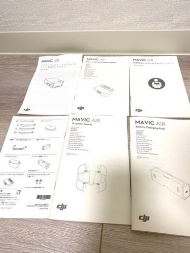 値下げ　美品　ドローン　DJI MAVIC AIR FLY MORE COMBO