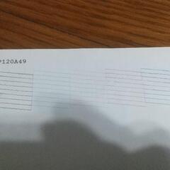 決まりました！EPSON EP-703A インクなくなりましたの画像