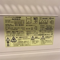 冷蔵庫の画像