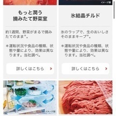 東芝 TOSHIBA冷蔵庫 VEGETA（ベジータ）GZシリーズ ラピスアイボリー GR-S470GZ-ZC [5ドア /右開きタイプ /465L] 取りに来て頂ける方の画像