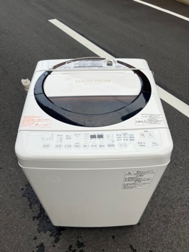 ?一人暮らし洗濯機6キロ✅設置込み㊗️保証あり?配達可能