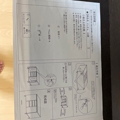 マンダム120扉　サイドボードの画像