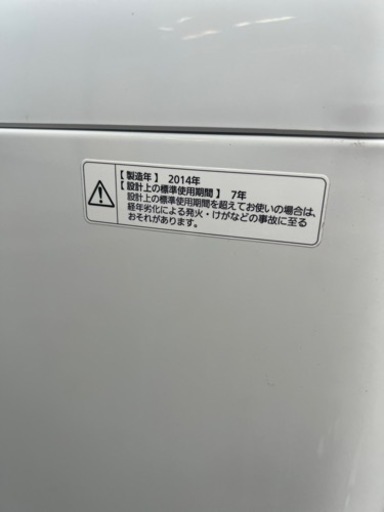 ?全自動電気洗濯機✅設置込み㊗️保証あり?配達出来ます