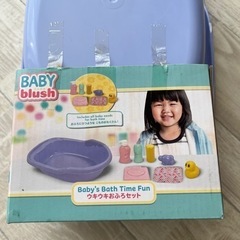 水遊び⭐︎お風呂遊びセットの画像