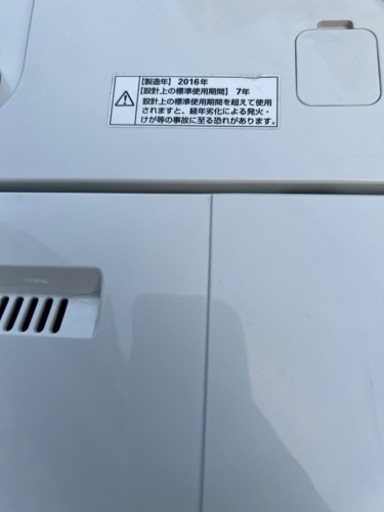 ?全自動電気洗濯機㊗️保証あり✅設置込み?配達出来ます。