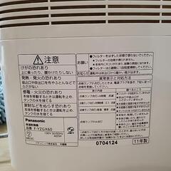 パナソニック 除湿器の画像