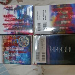〖無料〗本当にあった怖い漫画4冊《相談中》の画像
