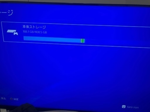交渉決裂のため再募集ps4 1200番台