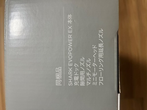  (新品)Shark EVOPOWER EX WV406JGG 