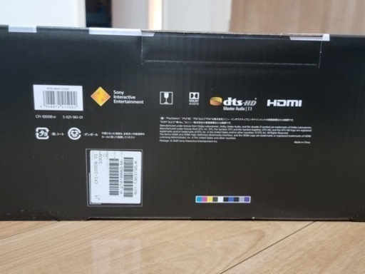 playstation 5 digital edition 825GB ゲーム機