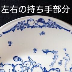 《NIKKO ニッコー》テディーズシリーズ🧸パーティー大皿１枚♻️中古美品の画像