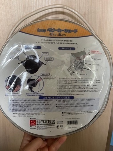 キッズ用品まとめ！バウンサー、ヘッドホン、補助便座、ヘルメット、ベビカー用フットマフ、他