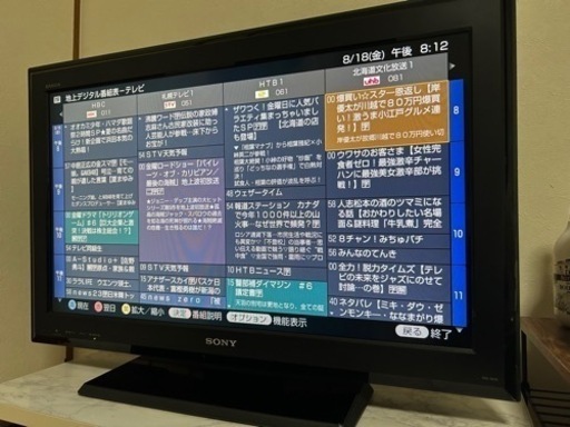 『受け渡し予定者決定』⚠️8月25日まで　SONY 液晶デジタルテレビ32型　09年製